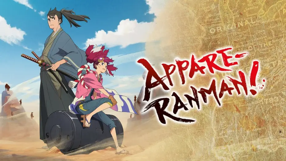 Відео до серіалу Аппаре Рамман! — Appare-Ranman! Volume 1 - Trailer [HD] Deutsch / German