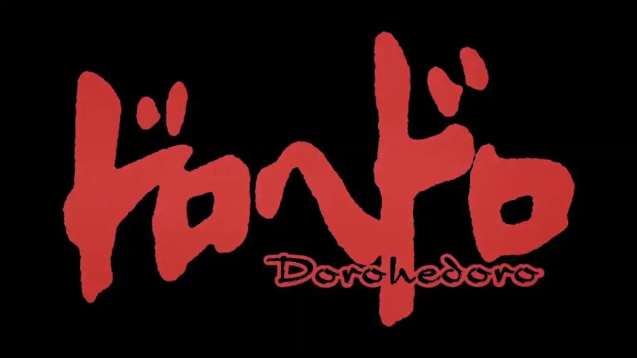 Відео до серіалу Dorohedoro — Дорохедоро / Dorohedoro PV2 русский трейлер