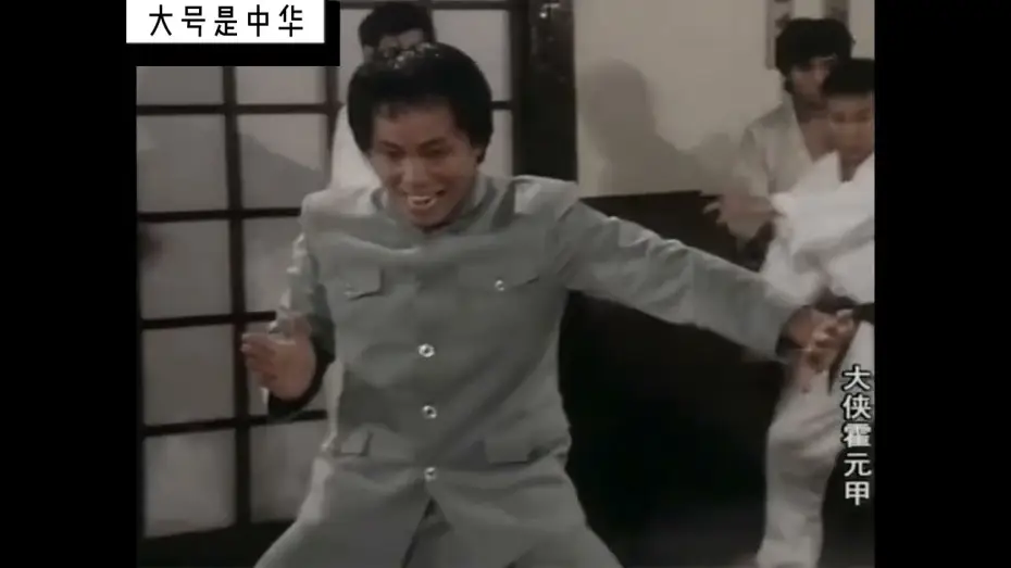 Відео до серіалу Кулак — 陈真大闹虹口道场 | Chen Zhen's battle at Hongkou Dojo