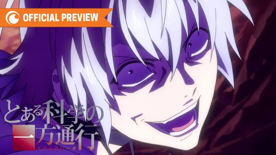 Відео до серіалу Певний науковий Акселератор — A Certain Scientific Accelerator | OFFICIAL PREVIEW