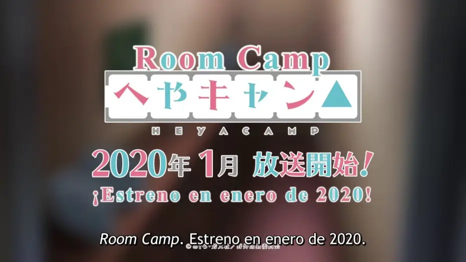 Відео до серіалу Кімнатний табір △ — ROOM CAMP - Tráiler oficial en español