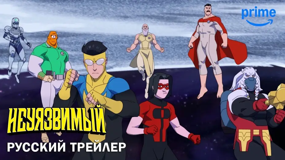 Видео к сериалу НЕПЕРЕМОЖНИЙ — Неуязвимый (4 сезон) — Русский дублированный трейлер (2026, Дубляж) Flarrow Films