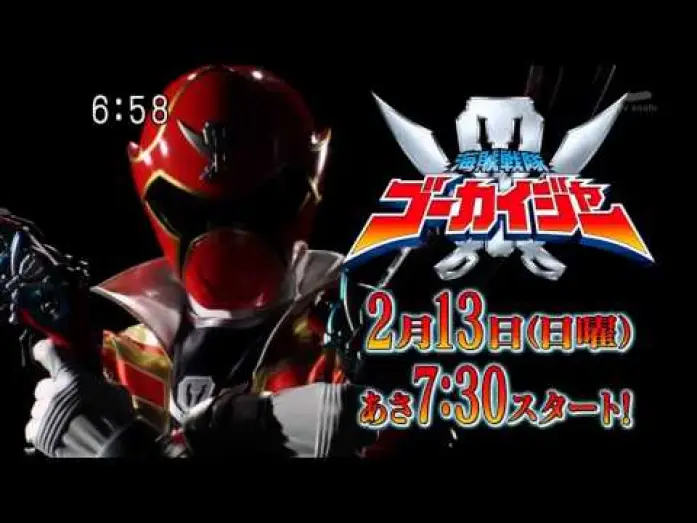 Відео до серіалу 海賊戦隊ゴーカイジャー — Kaizoku Sentai Gokaiger Promo