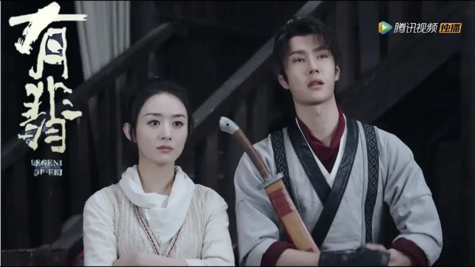Відео до серіалу 有翡 — Legend of Fei 有翡 OFFICIAL TRAILER Multi-Subs (Wang Yibo, Zhao Liying)