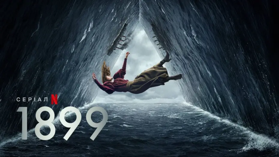 Відео до серіалу 1899 — 1899 | Офіційний український трейлер | Netflix