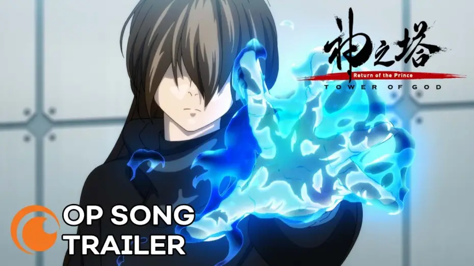 Відео до серіалу Вежа Бога — Season 2 OP Song Trailer [Subtitled]
