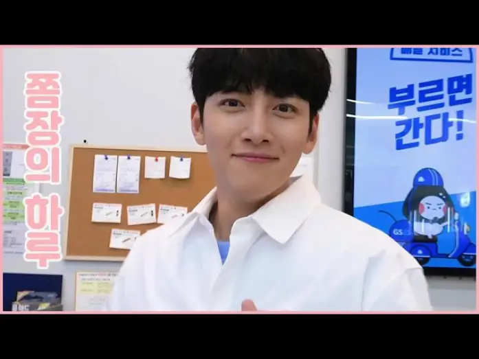 Видео к сериалу 편의점 샛별이 — Backstreet Rookie Behind Final