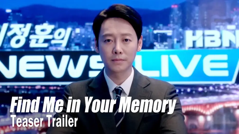 Відео до серіалу Знайди мене у своїй пам'яті — [Find Me in Your MemoryㅣTeaser Trailer] "Lee Jeong Hoon's Live News begins now"
