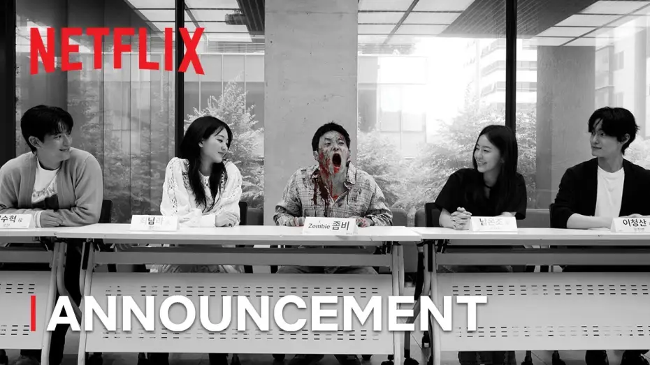 Відео до серіалу Усі ми мертві — Season 2 Announcement [ENG SUB]