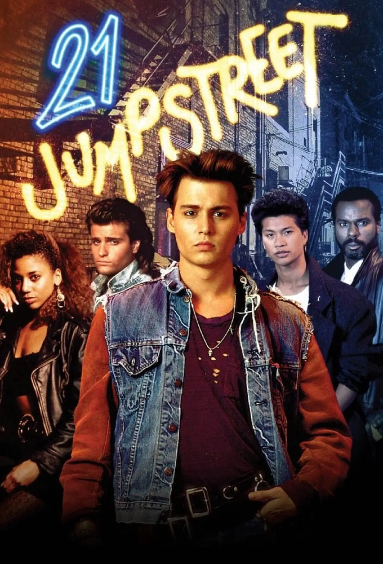Постер к сериалу "Джамп стріт, 21"