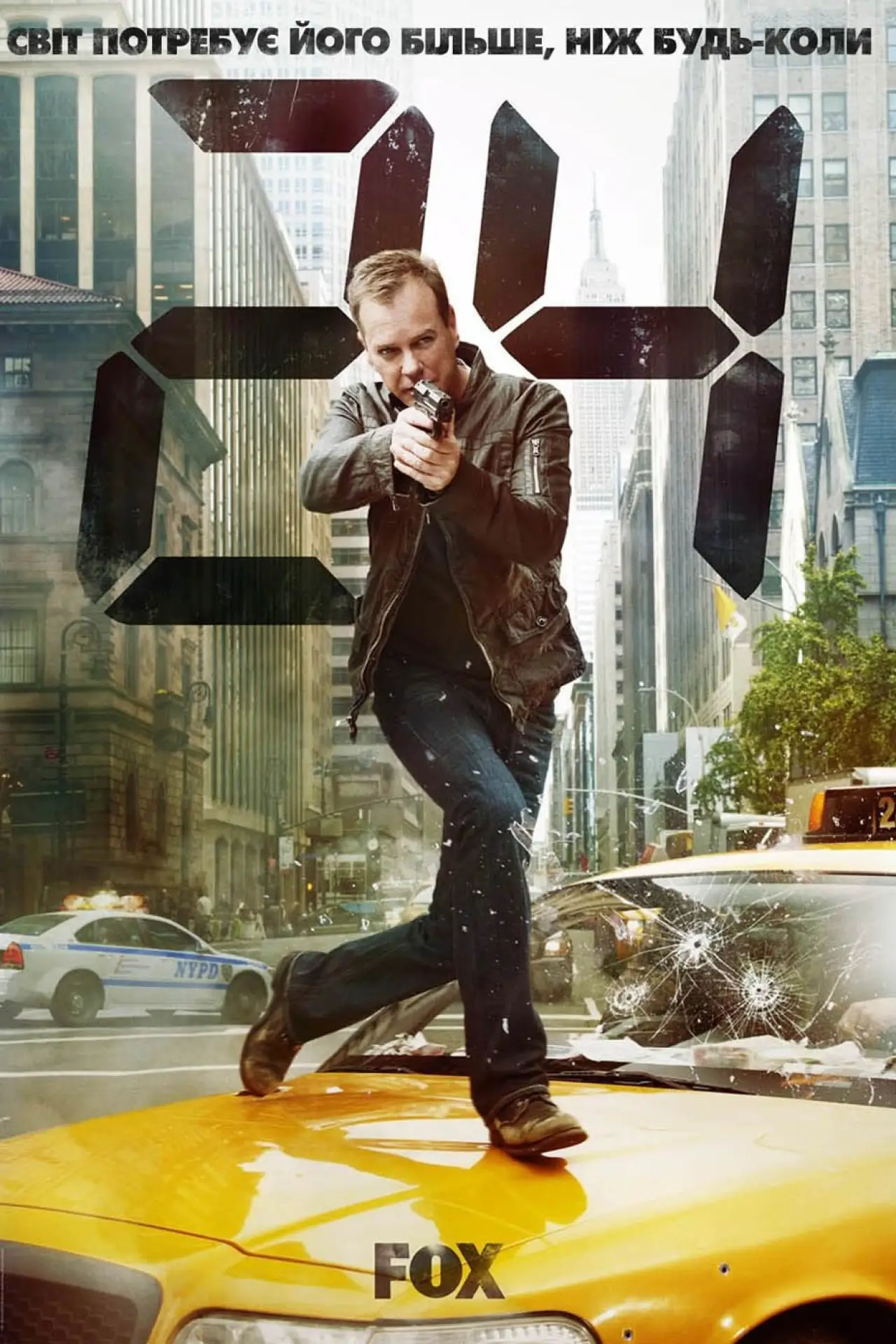 Постер к сериалу "24"