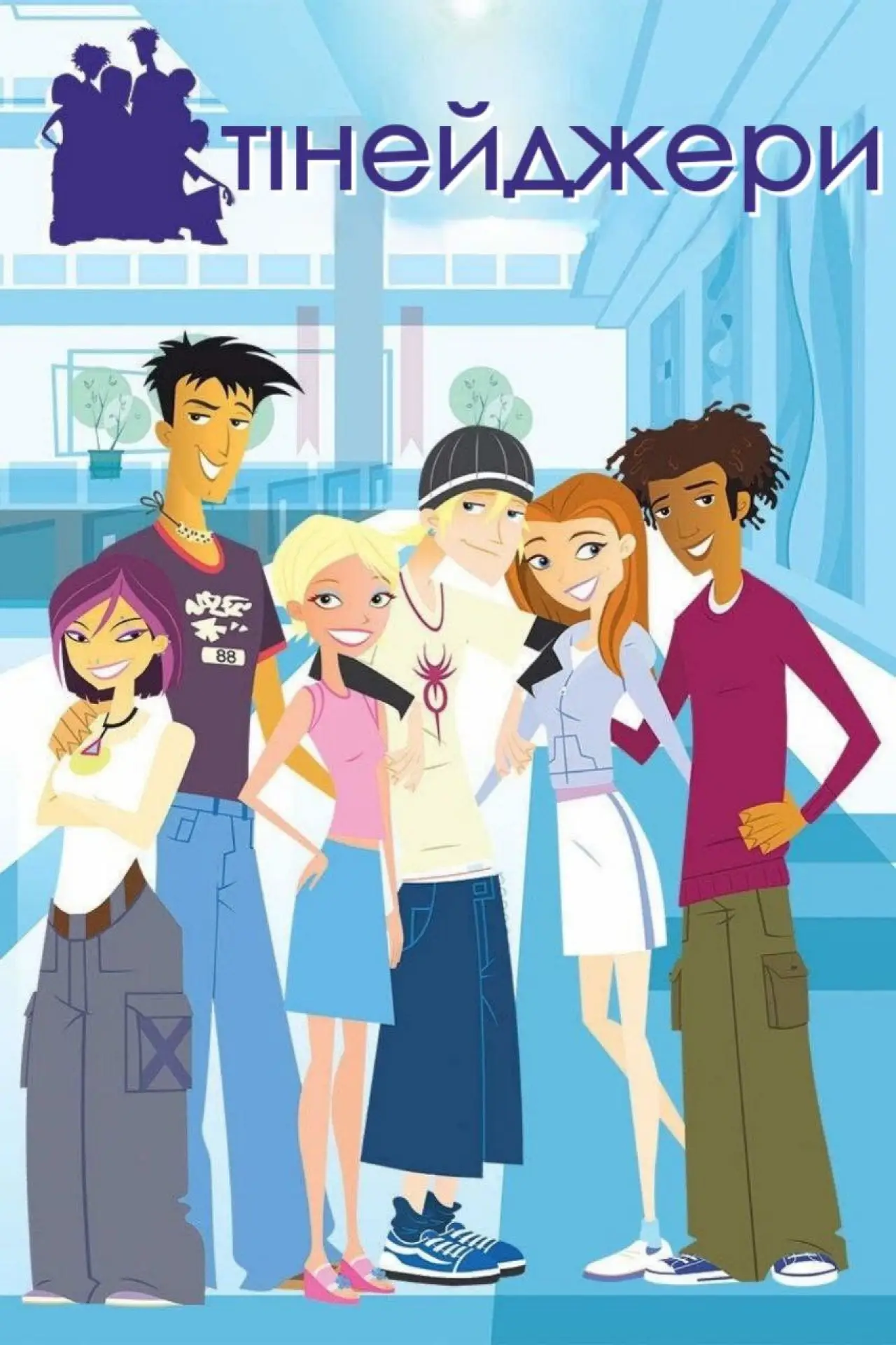 Постер до серіалу "6teen"