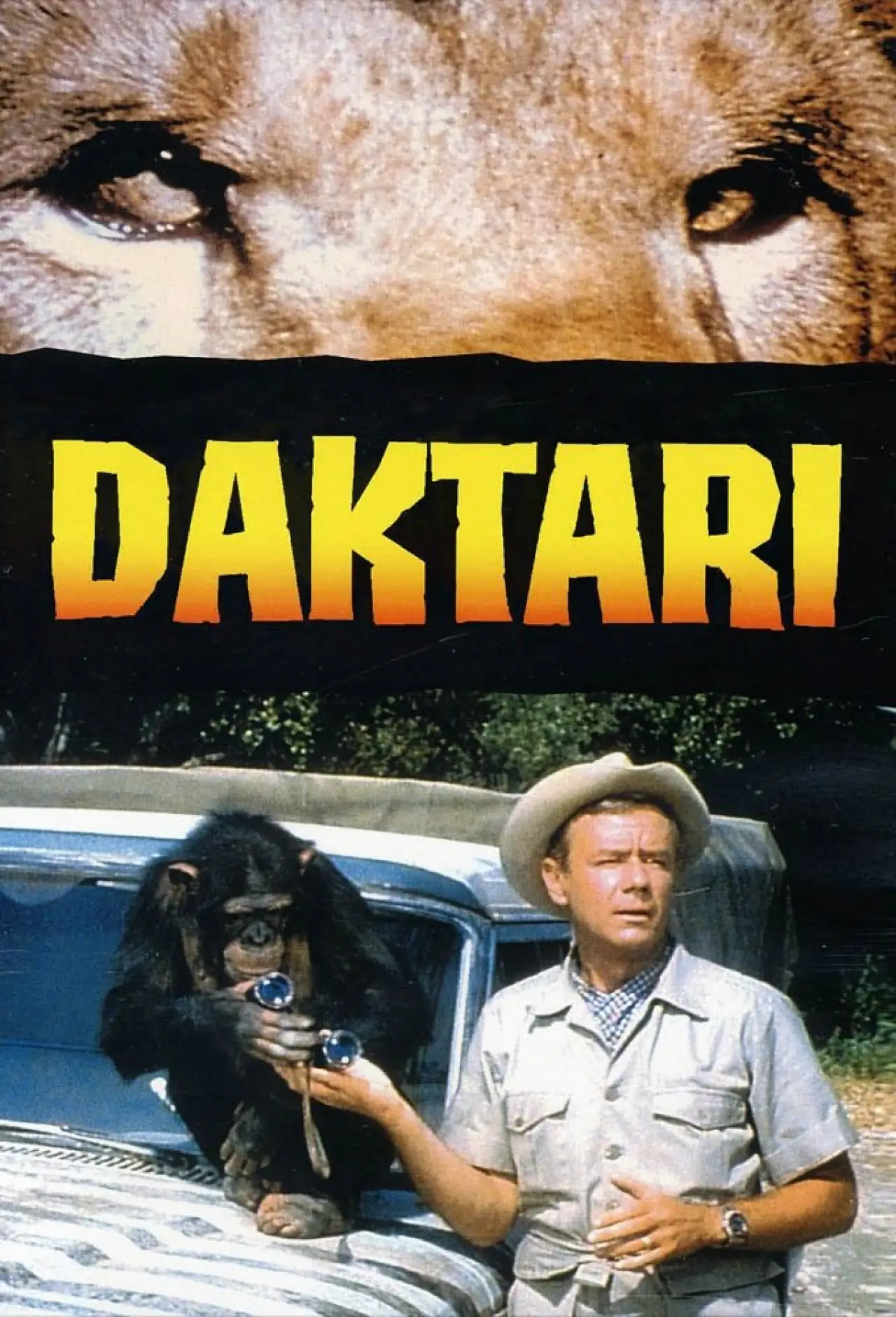 Постер до серіалу "Daktari"
