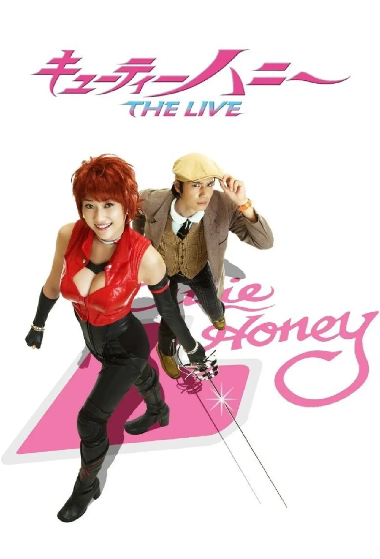 Постер до серіалу "キューティーハニー THE LIVE"