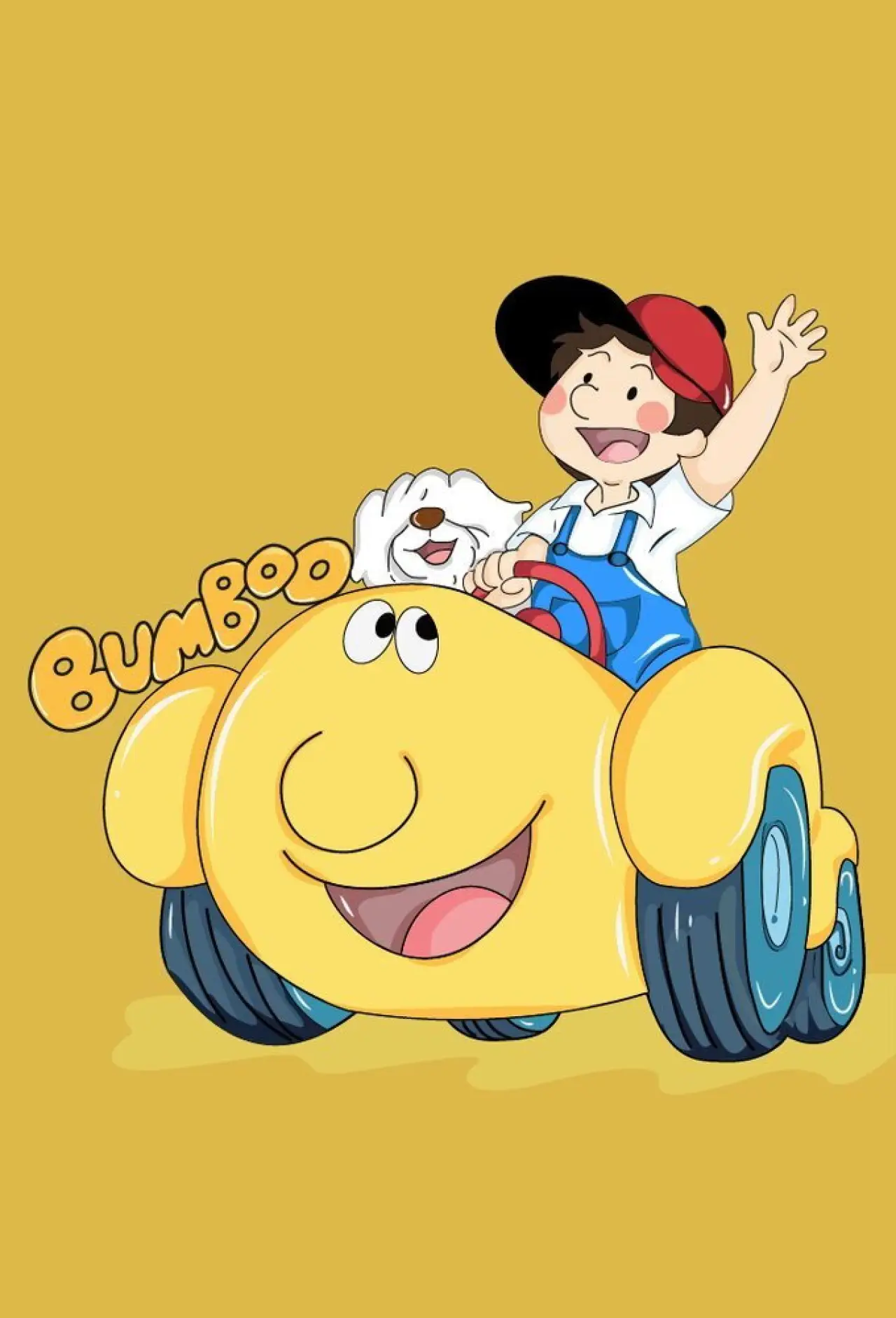 Постер до серіалу "へーい！ブンブー"