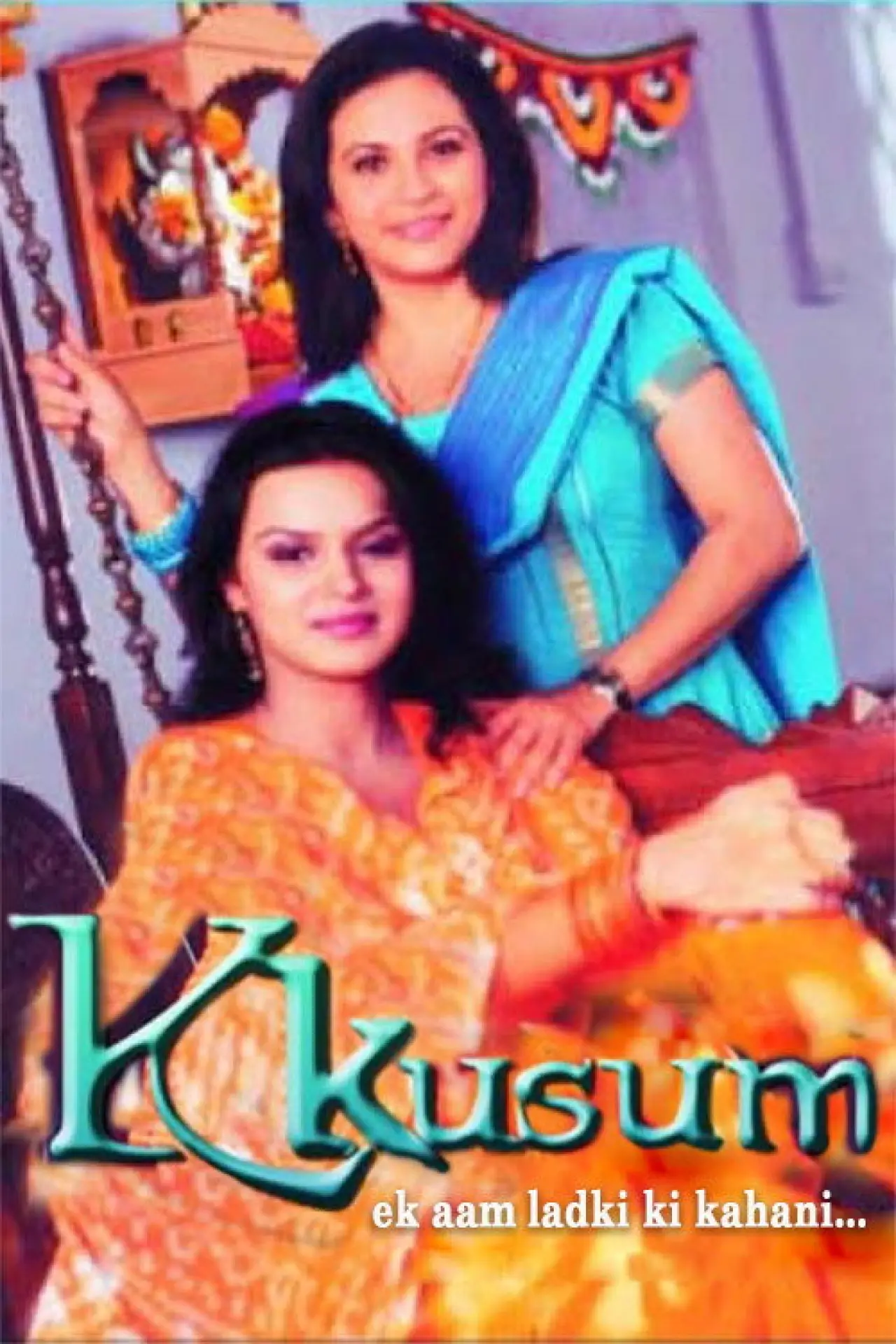 Постер до серіалу "Kkusum"