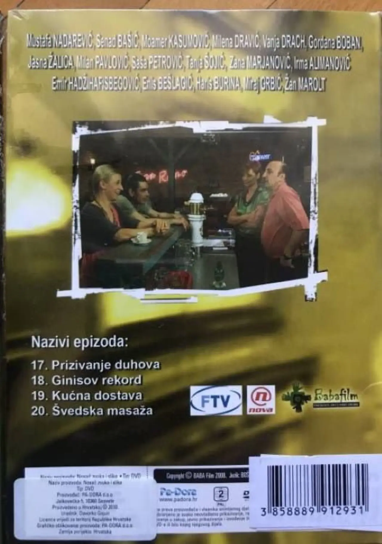 Постер до серіалу "Lud, zbunjen, normalan"