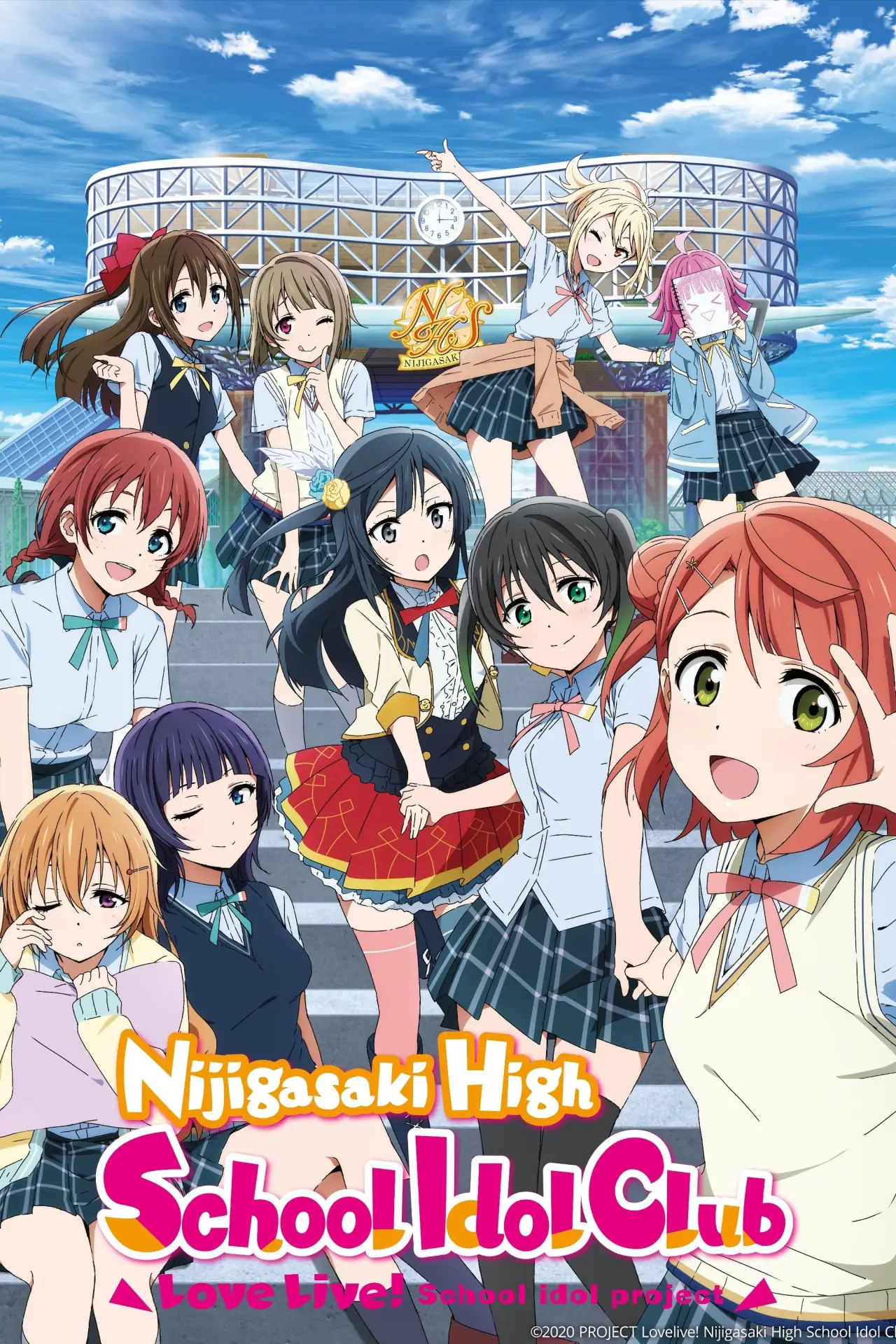 Постер до серіалу "ラブライブ! 虹ヶ咲学園スクールアイドル同好会"