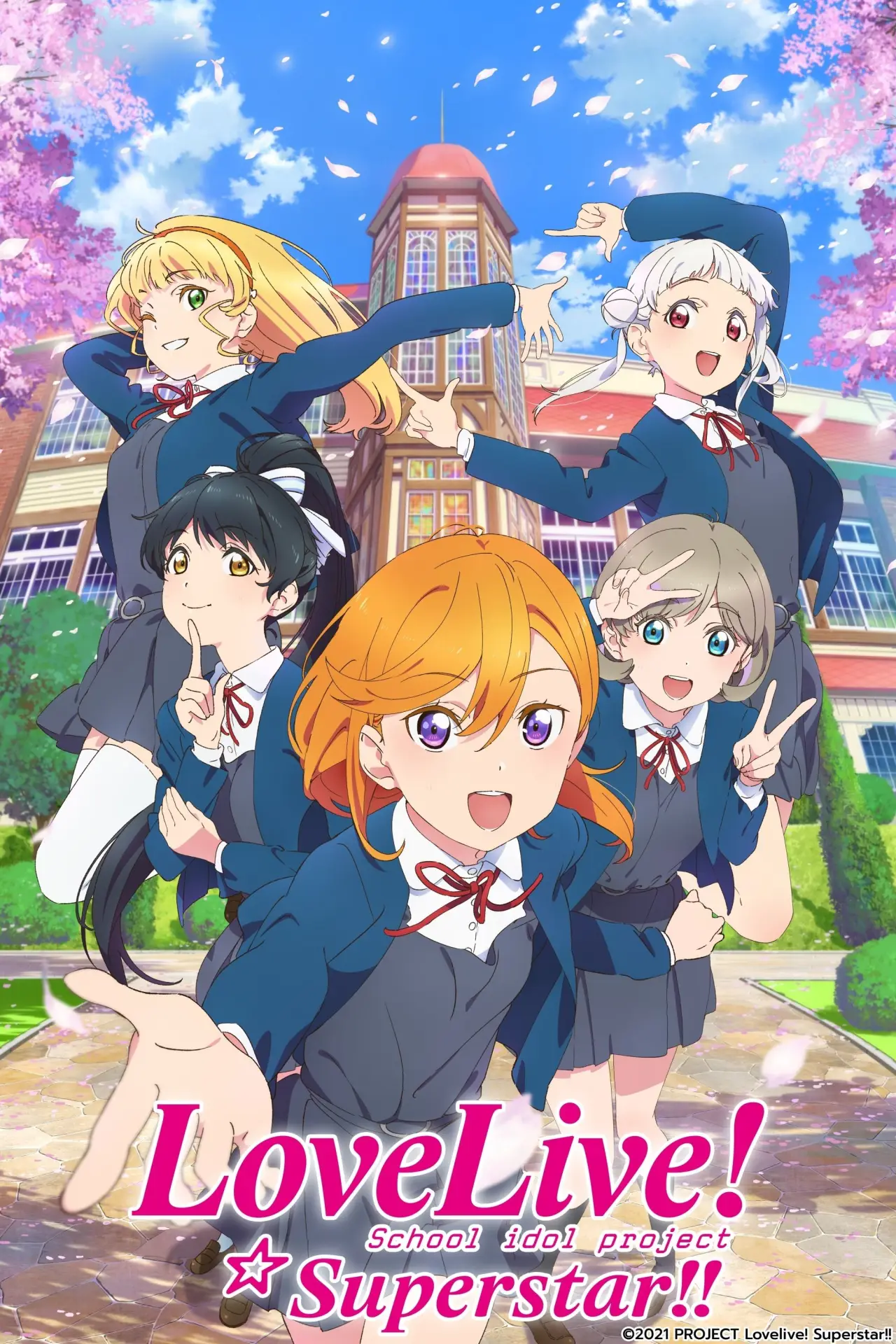 Постер до серіалу "ラブライブ！スーパースター!!"