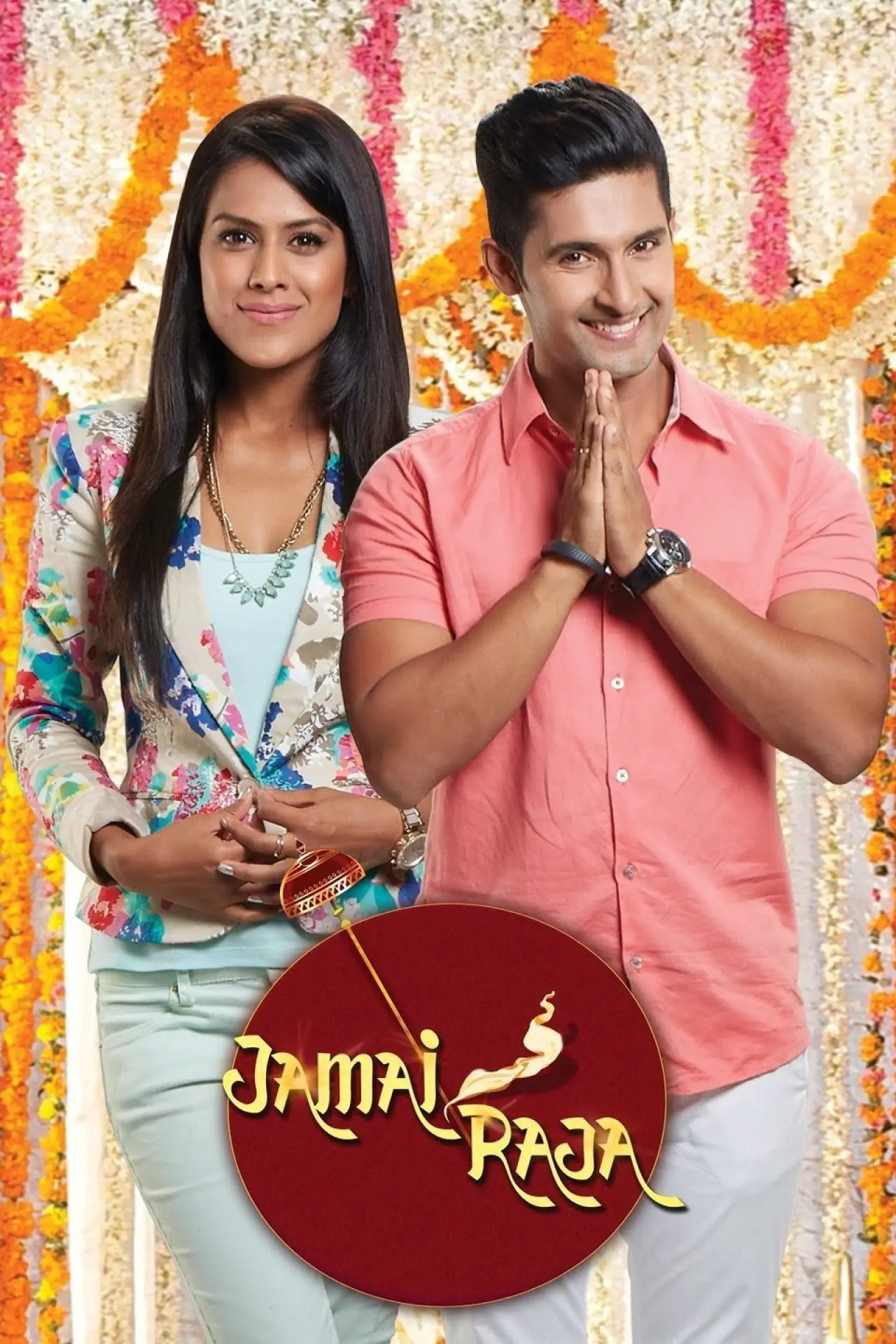 Постер до серіалу "Jamai Raja"