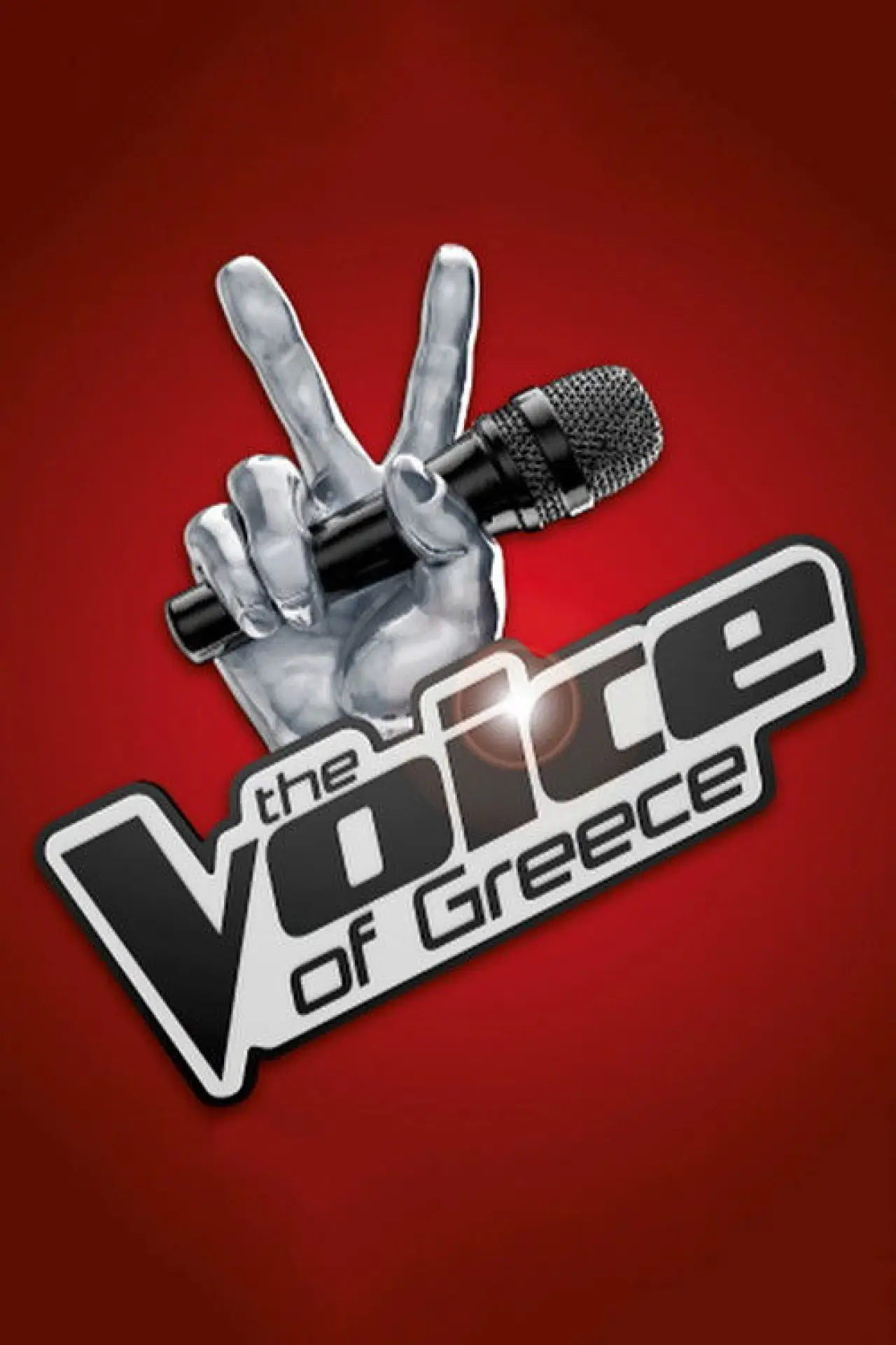 Постер до серіалу "The Voice of Greece"
