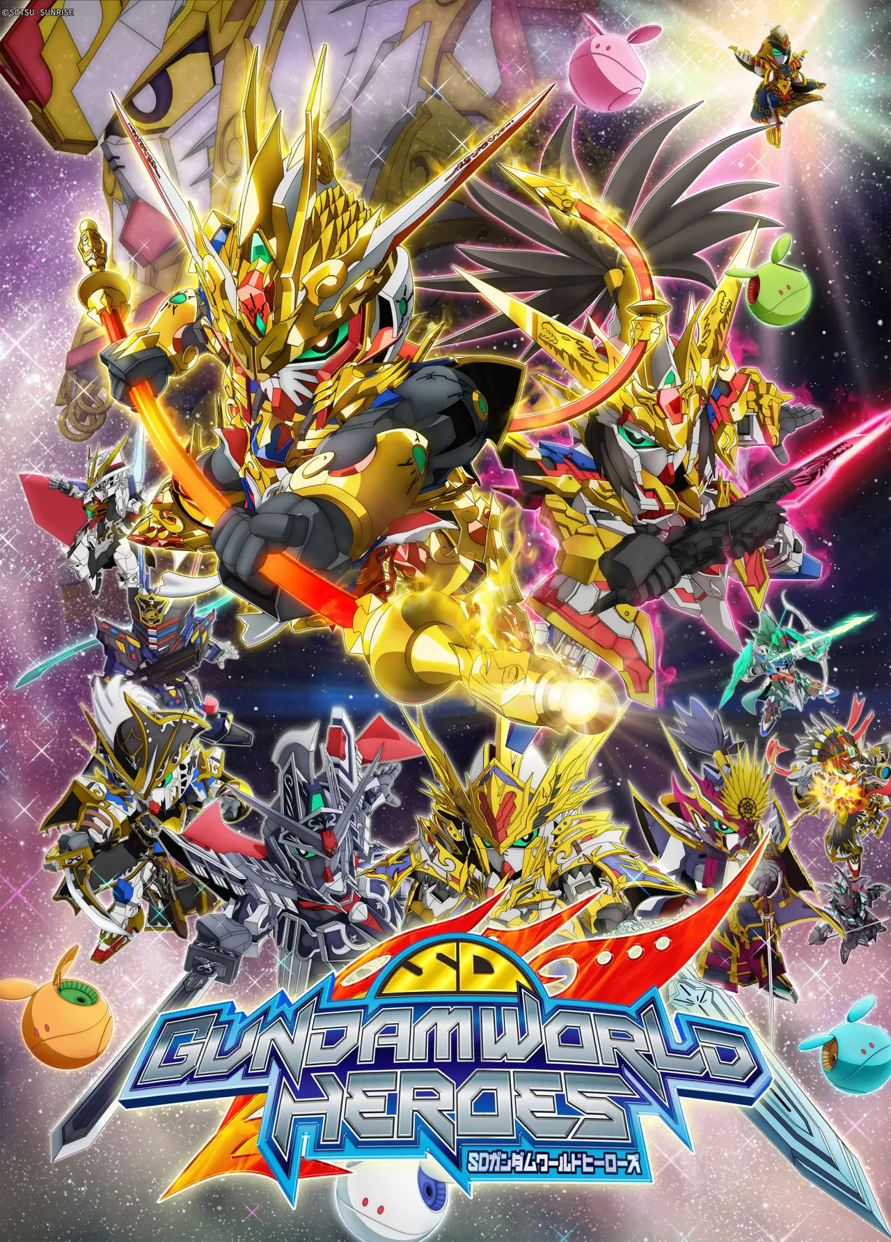 Постер до серіалу "SD GUNDAM WORLD HEROES"