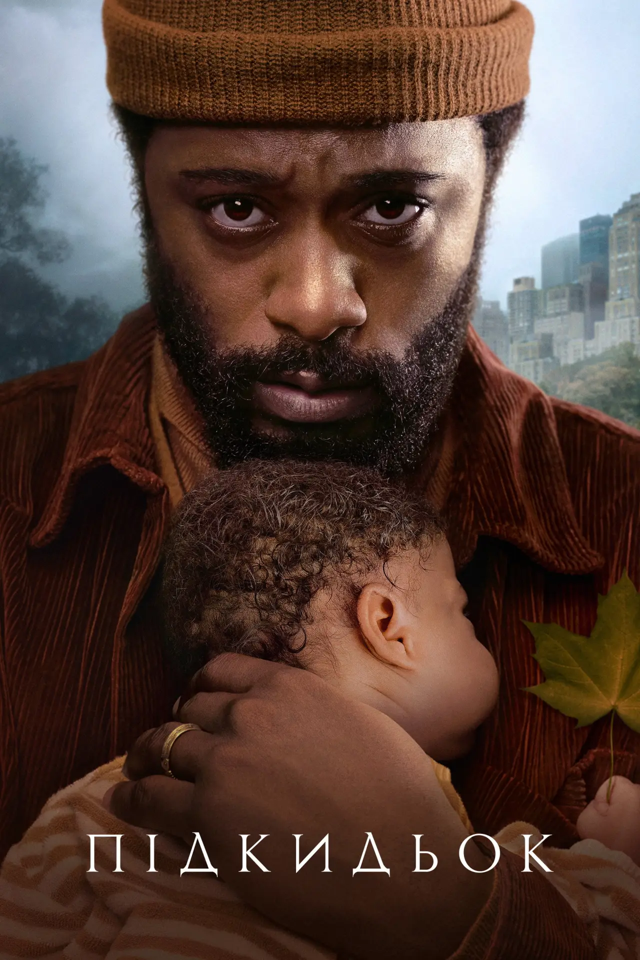 Постер к сериалу "Підкидьок"