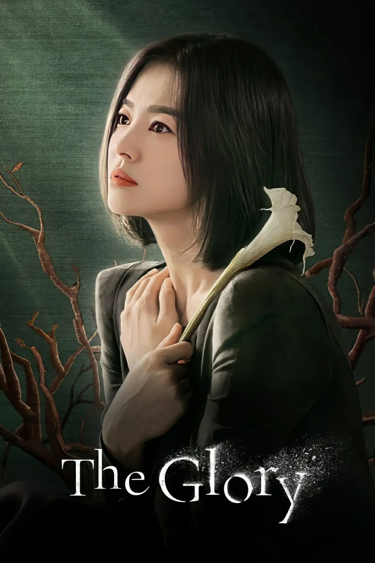 Постер к сериалу "Слава"