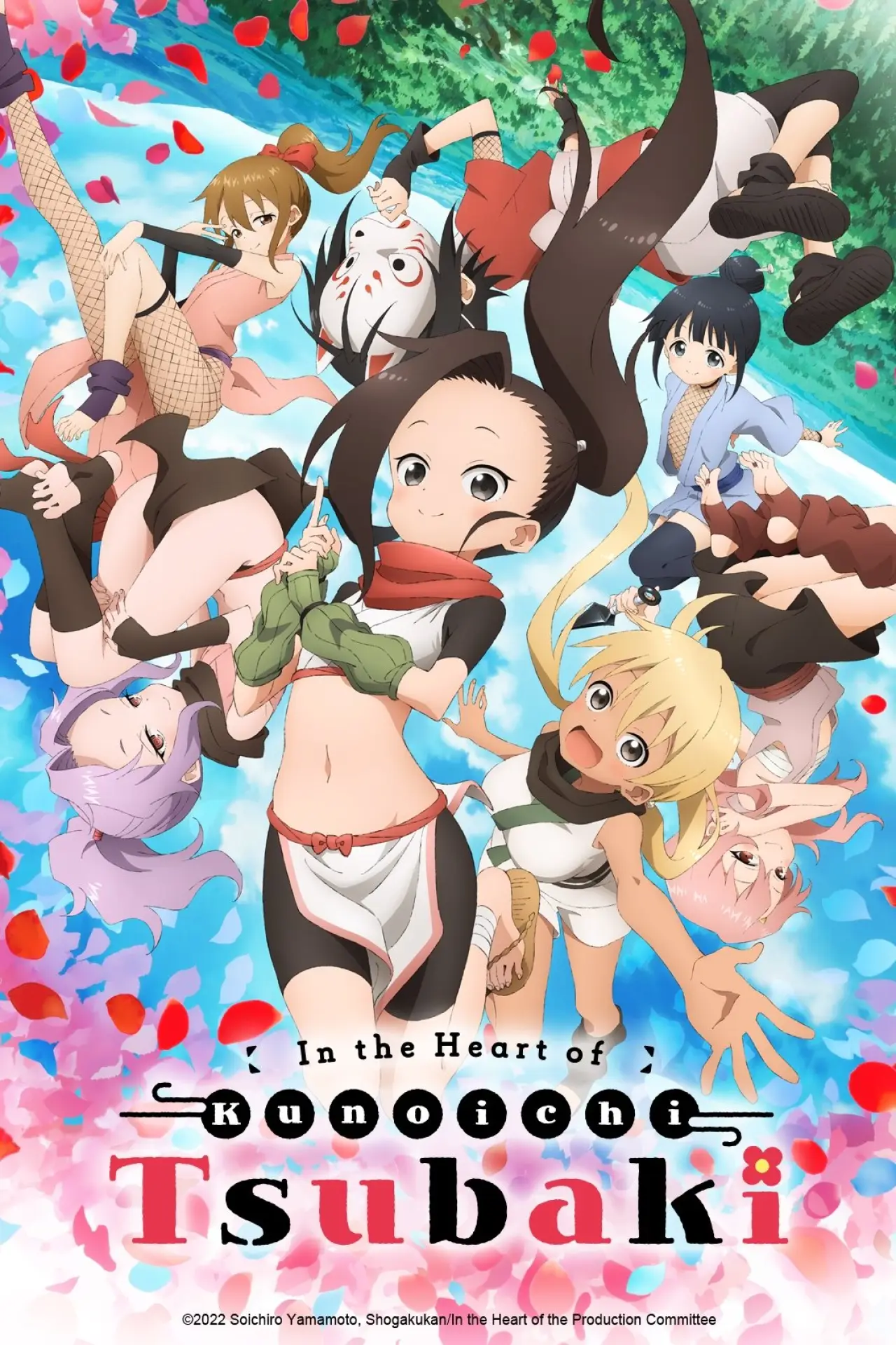Постер до серіалу "У серці куноічі Цубакі"