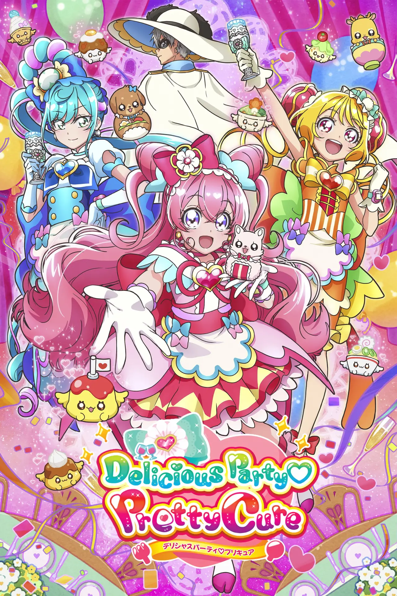 Постер до серіалу "デリシャスパーティ♡プリキュア"