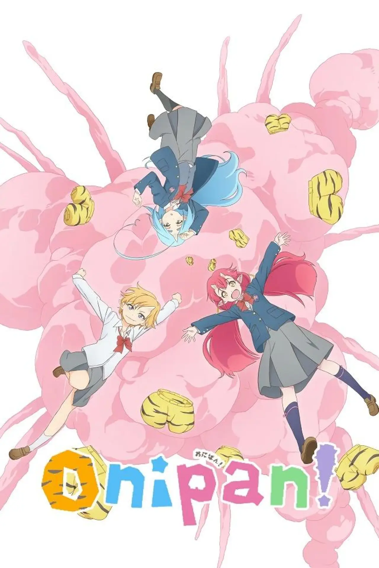 Постер до серіалу "おにぱん！"