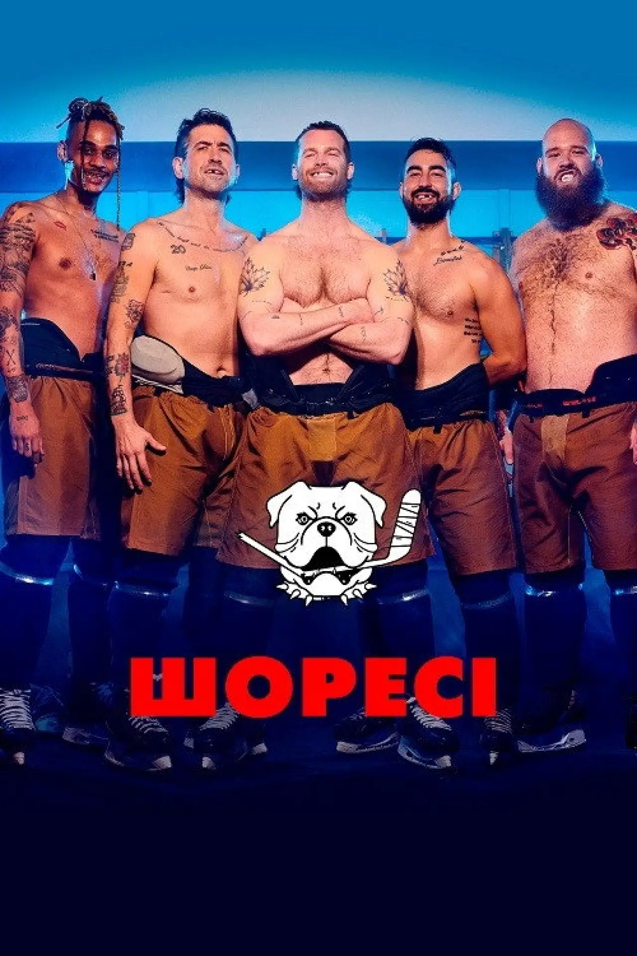 Постер до серіалу "Шоресі"