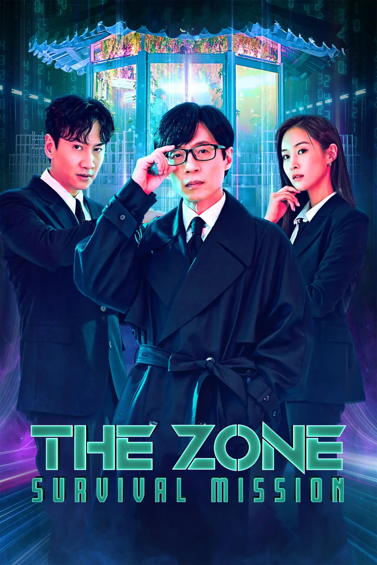 Постер к сериалу "더 존: 버텨야 산다"