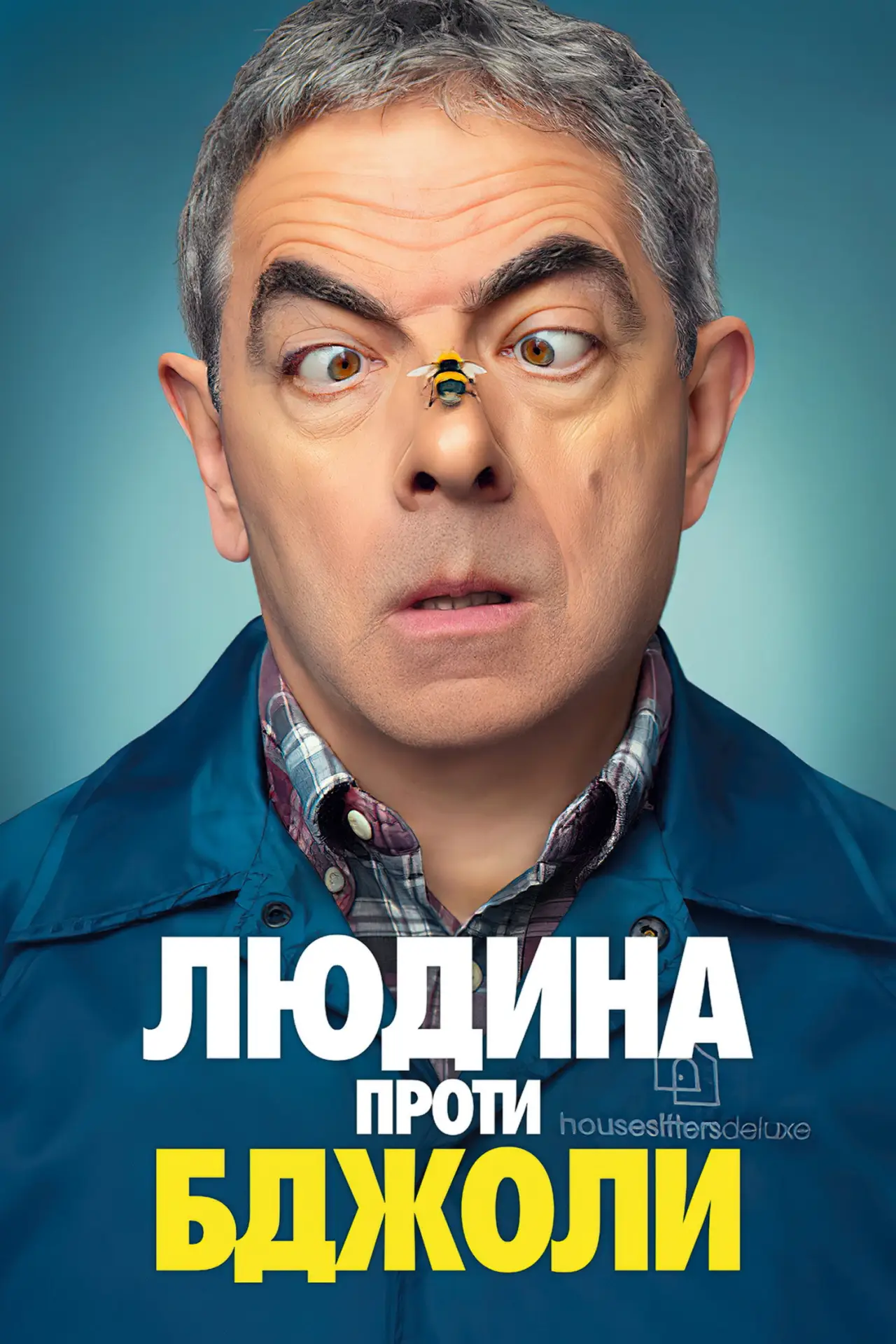 Постер до серіалу "Людина проти бджоли"