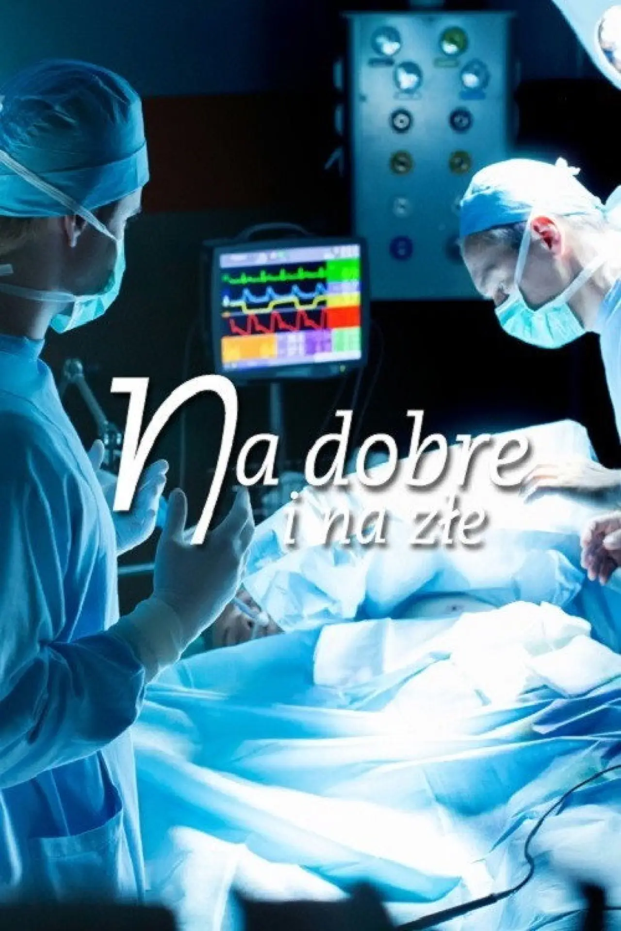 Постер до серіалу "Na dobre i na złe"