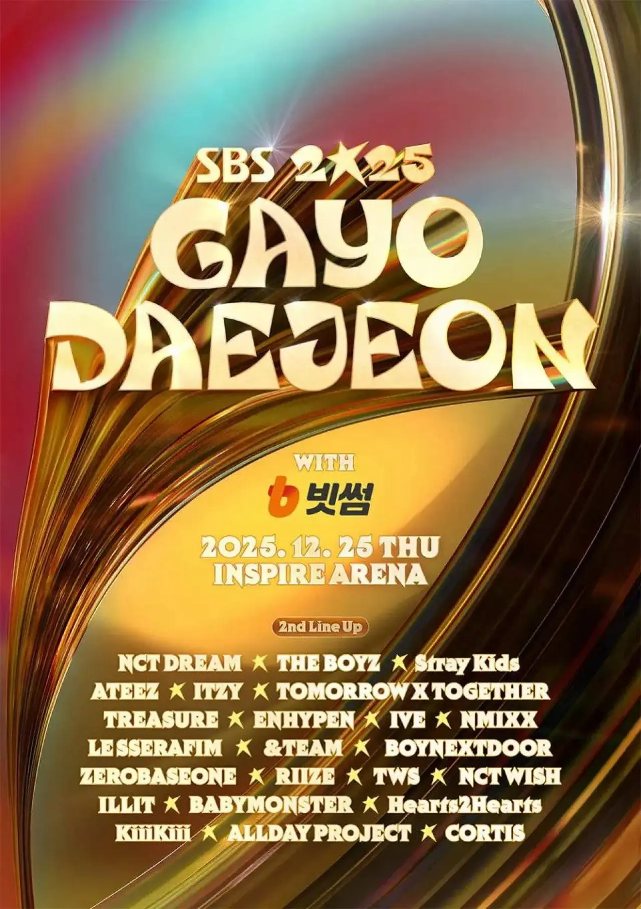 Постер к сериалу "SBS 가요대전"