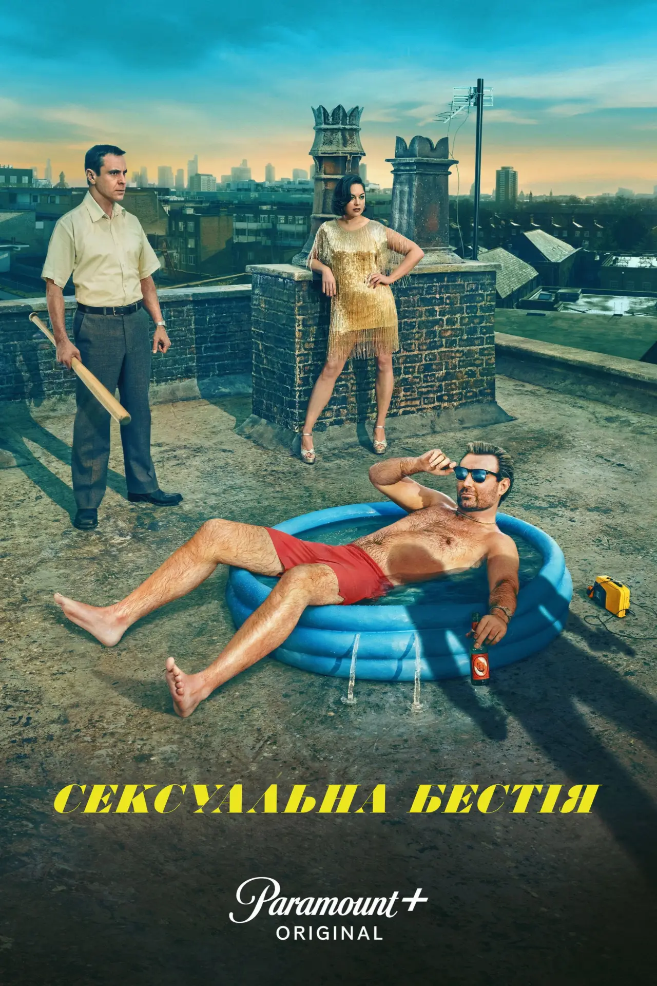Постер до серіалу "Сексуальна бестія"