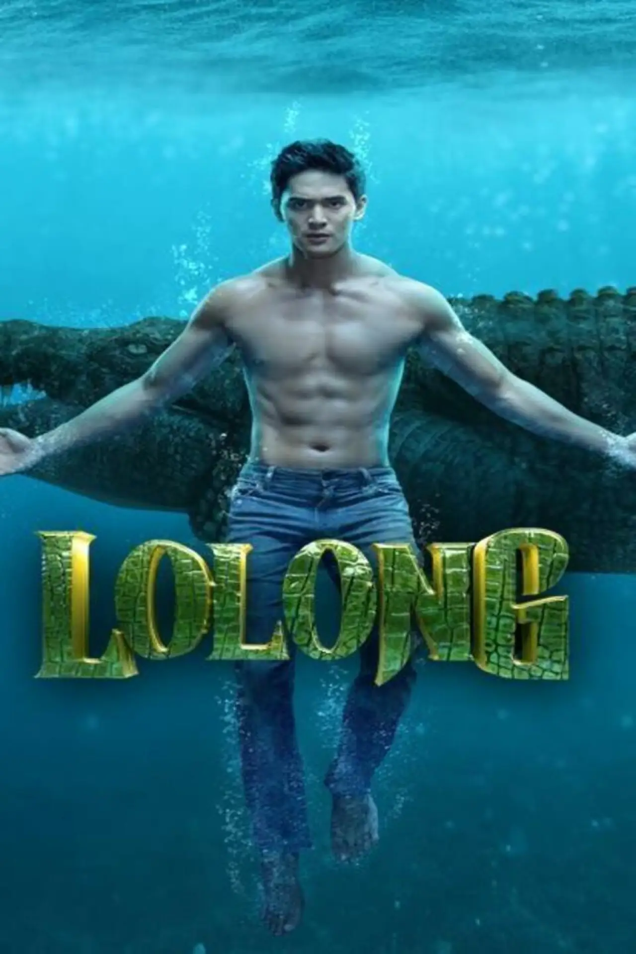 Постер до серіалу "Lolong"