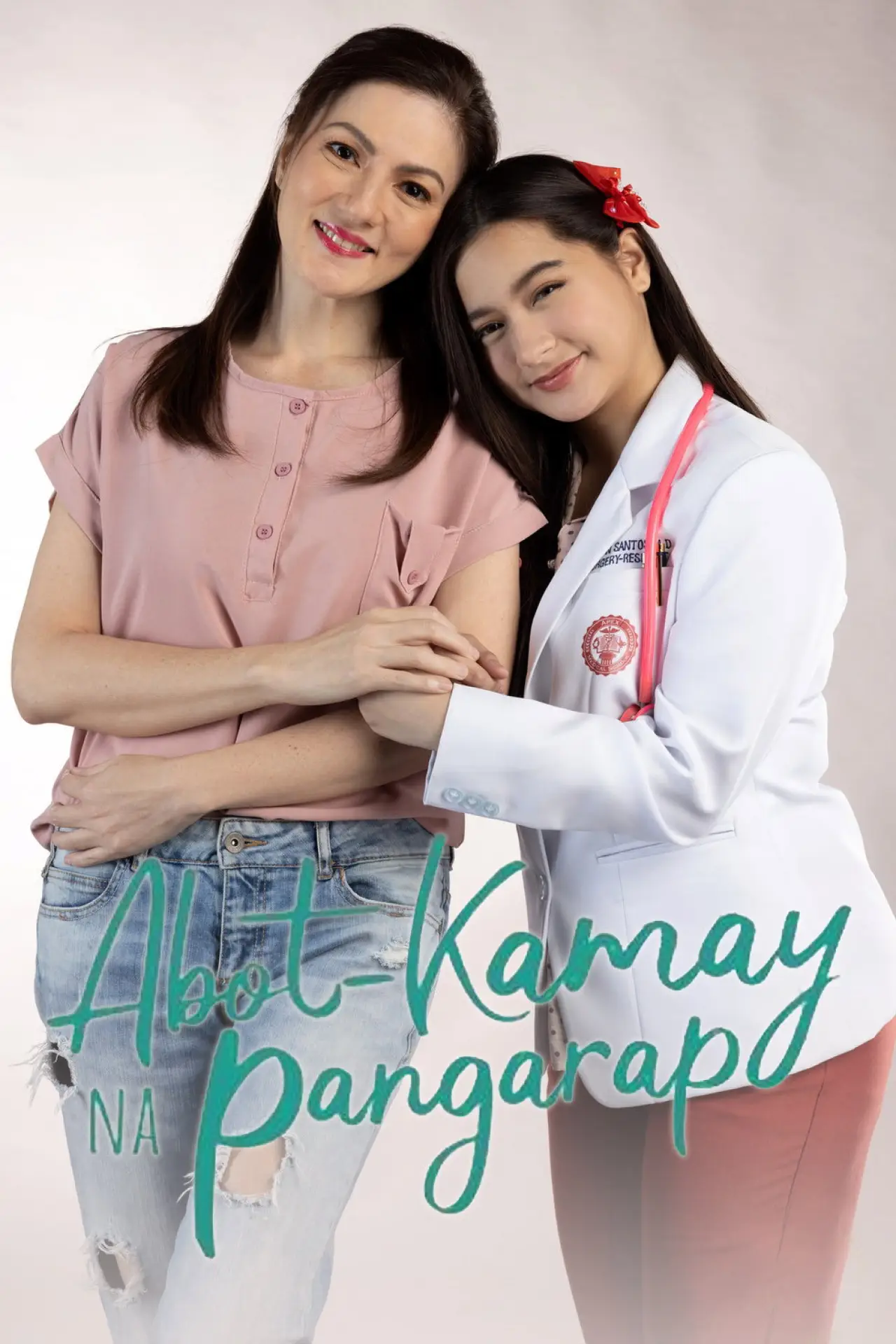 Постер к сериалу "Abot-Kamay Na Pangarap"