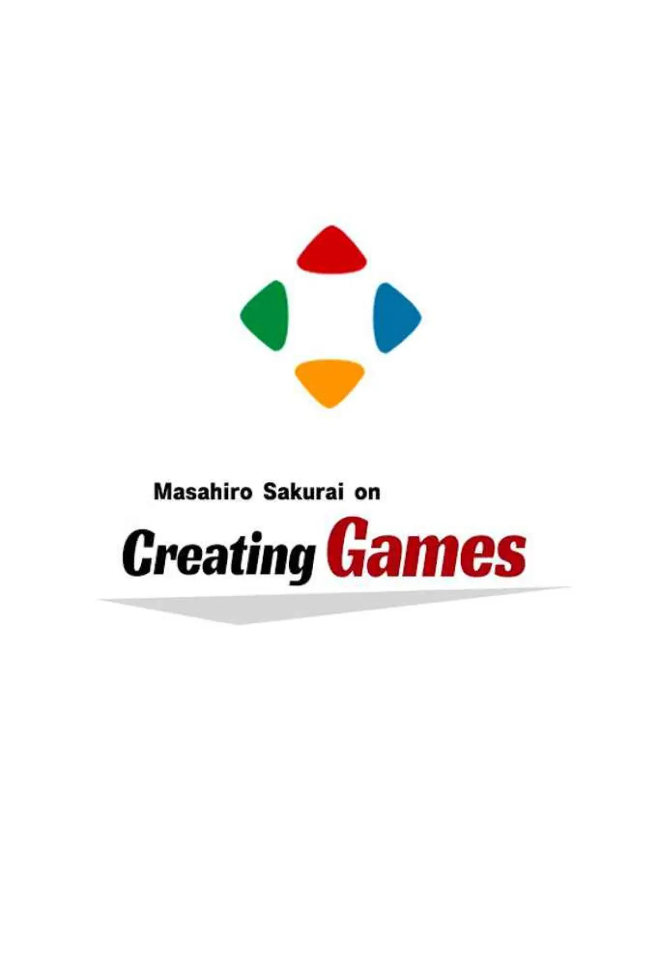 Постер до серіалу "桜井政博のゲーム作るには"