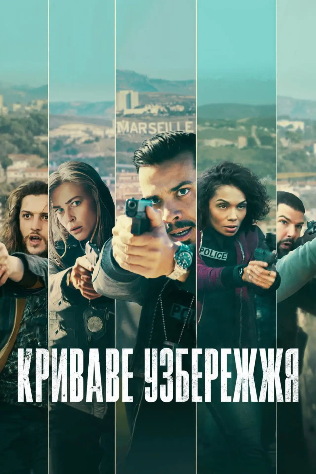 Постер до серіалу "Криваве узбережжя"
