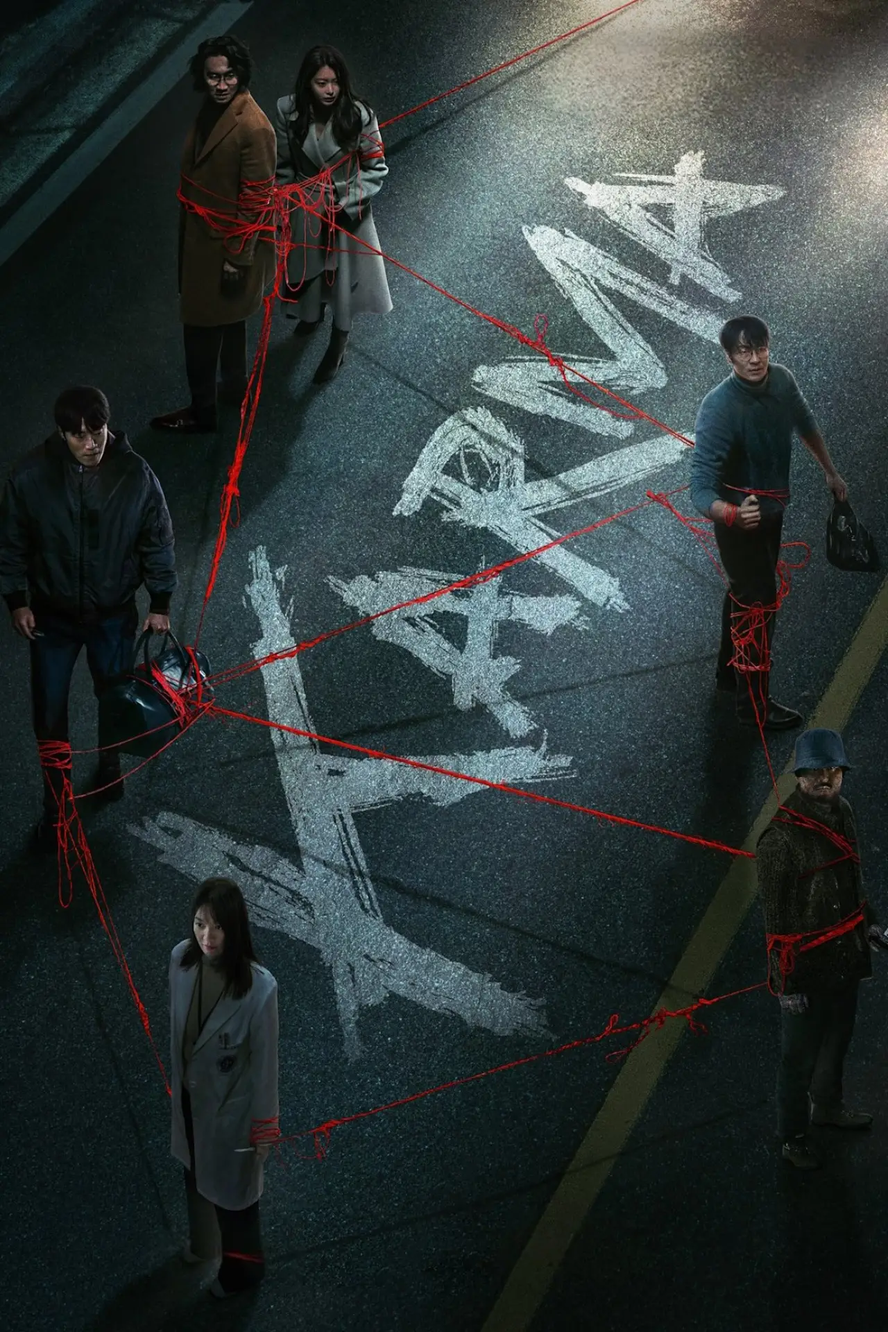 Постер к сериалу "Карма"