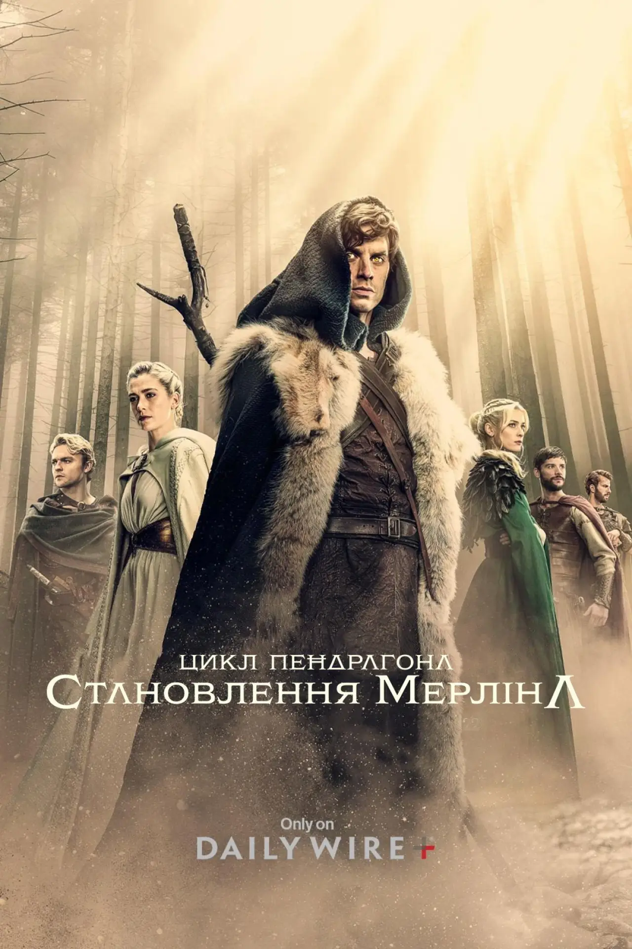 Постер до серіалу "The Pendragon Cycle: Rise of the Merlin"
