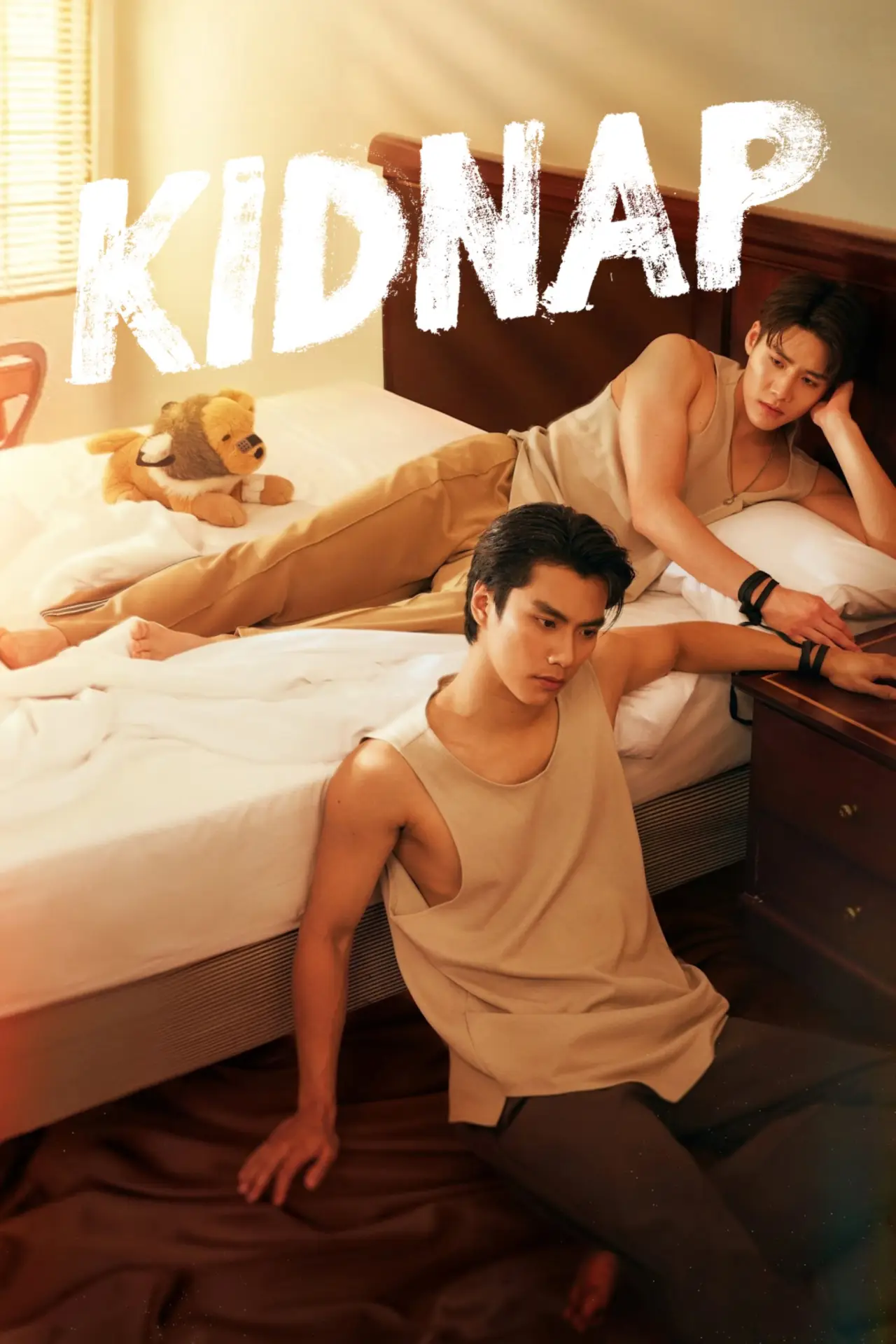 Постер до серіалу "KIDNAP ลับ-จ้าง-รัก"