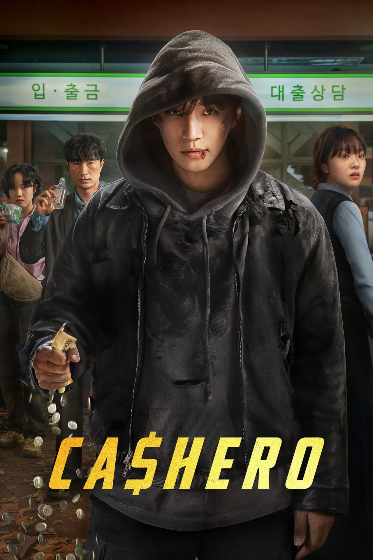 Постер к сериалу "Кешіро: Сила готівки"