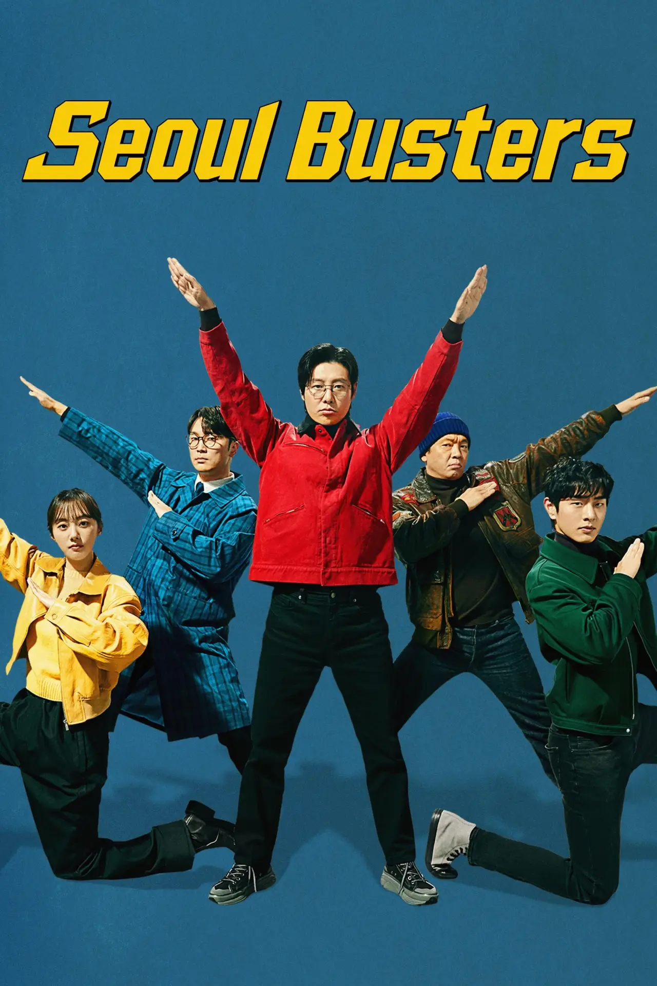 Постер к сериалу "강매강"