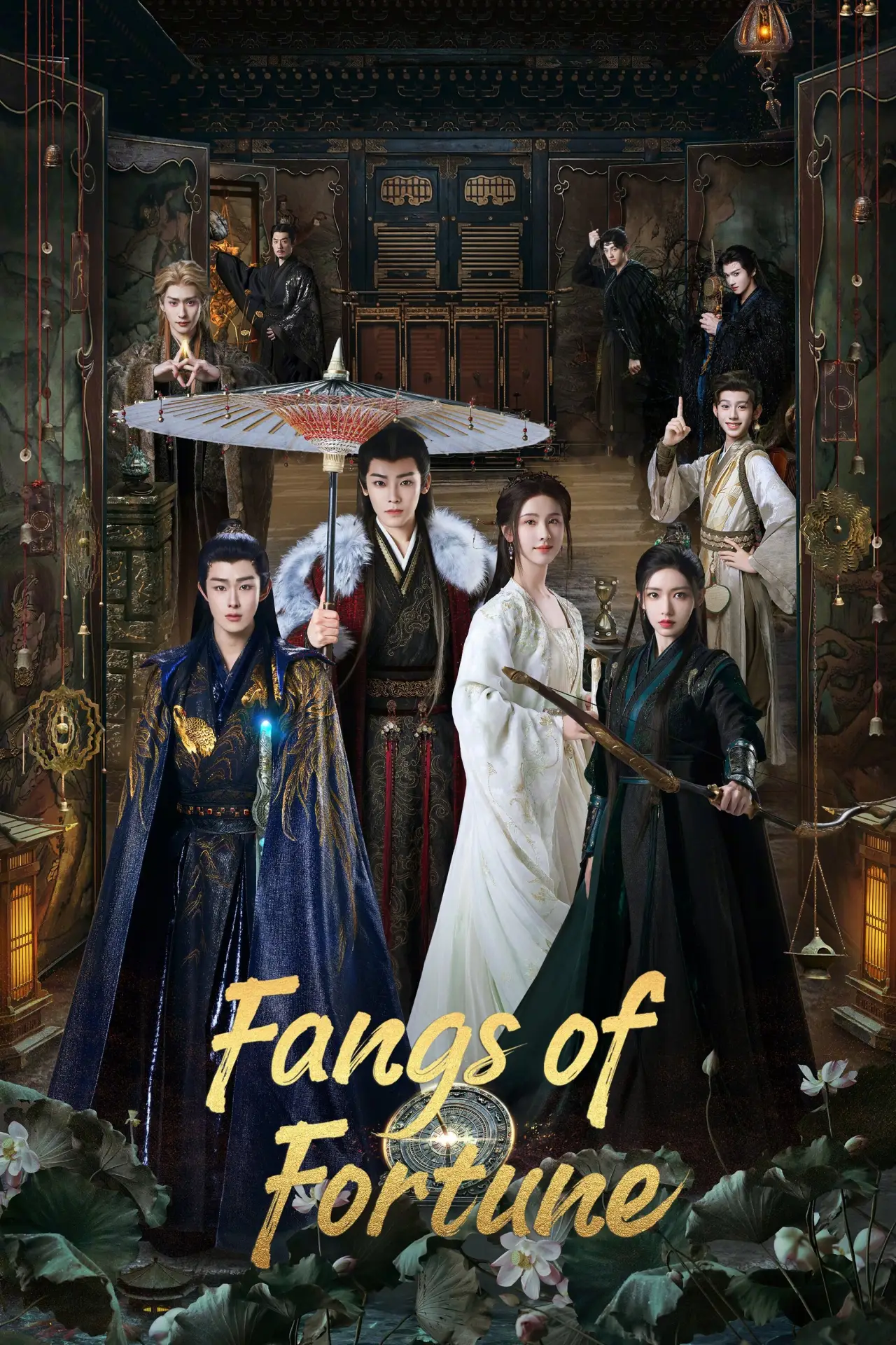 Постер к сериалу "大梦归离"