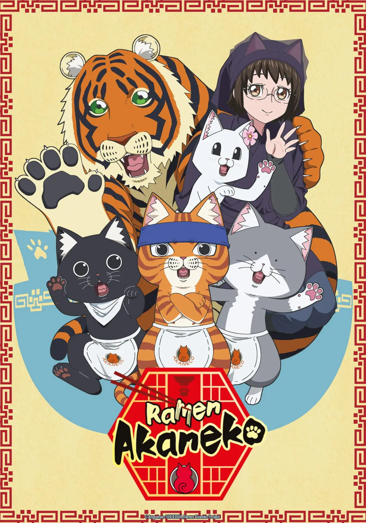 Постер к сериалу "ラーメン赤猫"