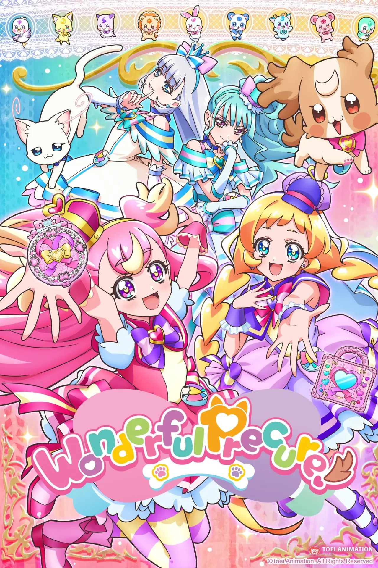 Постер до серіалу "わんだふるぷりきゅあ！"