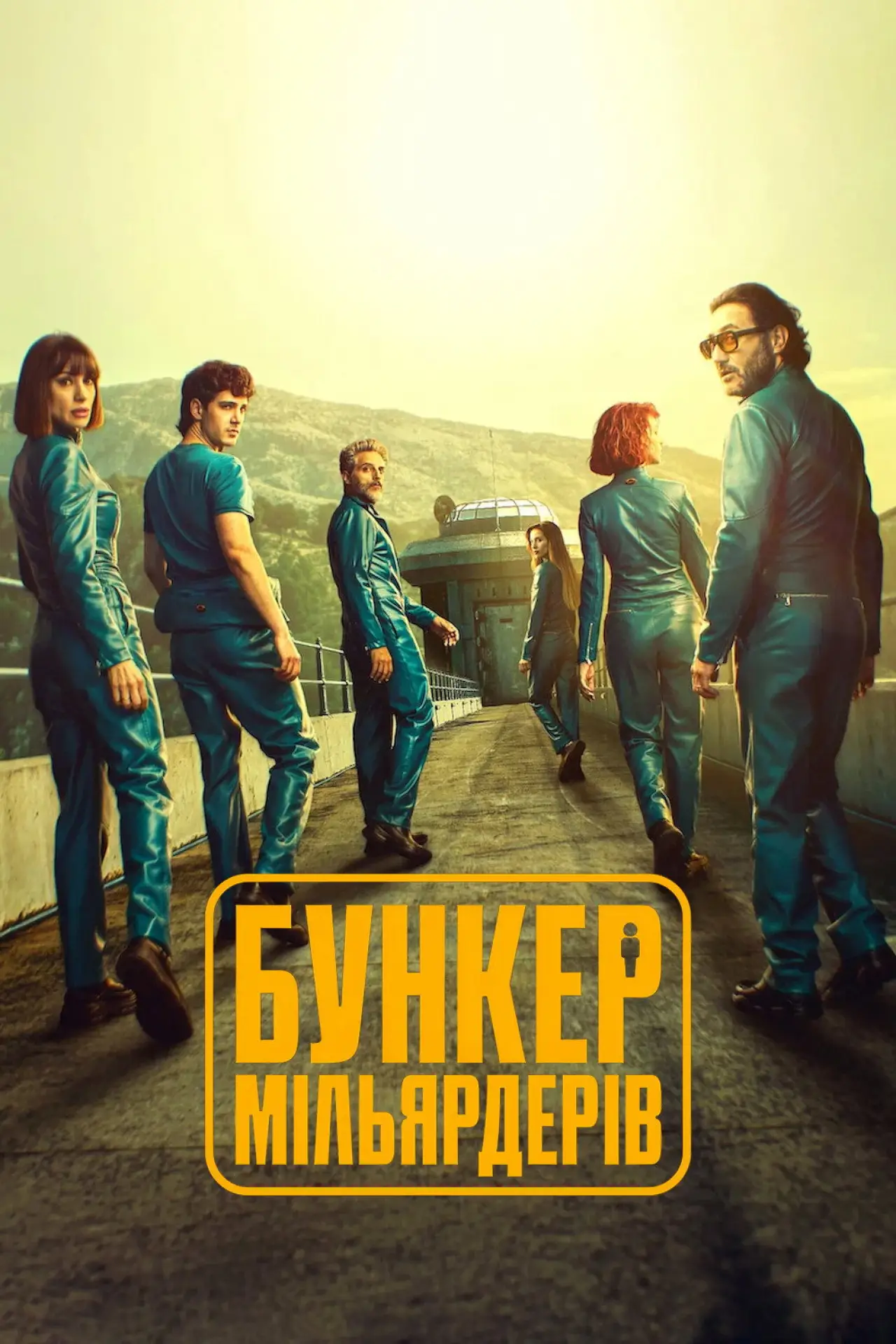 Постер до серіалу "Бункер мільярдерів"